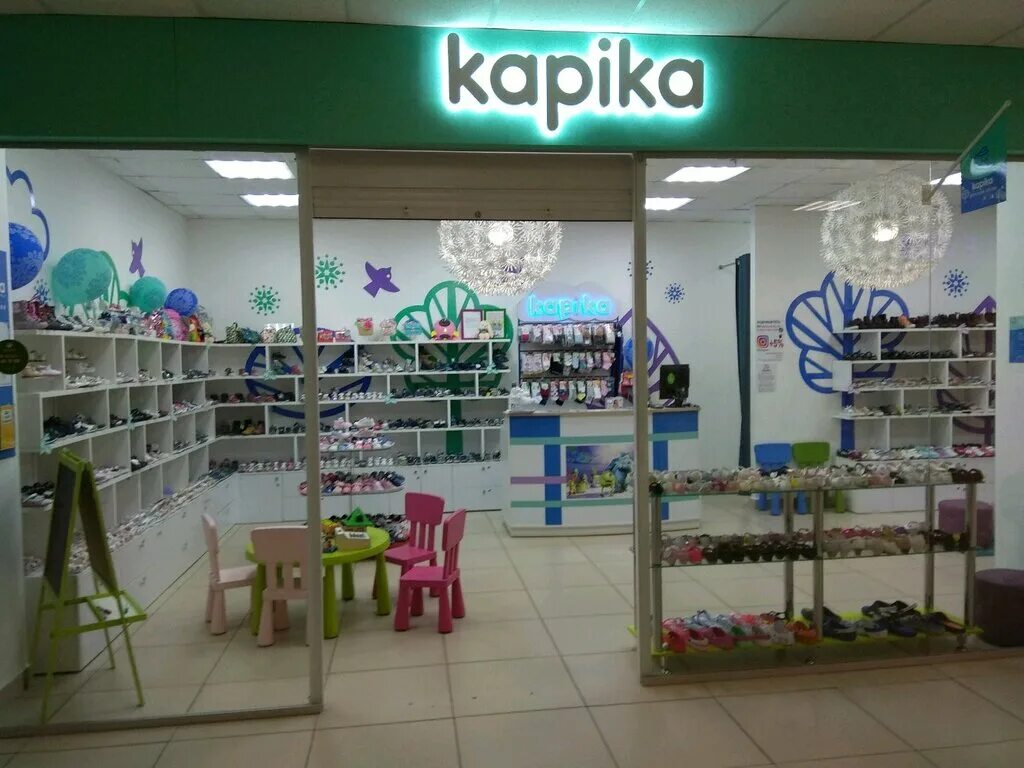 магазин капика фирменный. магазин детской обуви. капика воронеж магазин. Kapika детский магазин. ботинки капика мембрана.