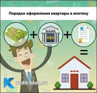 Можно ли погасить ипотеку военную