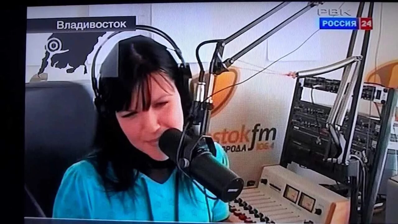 Радио Владивосток. Владивосток fm 106.4. Ведущие радио Владивосток.