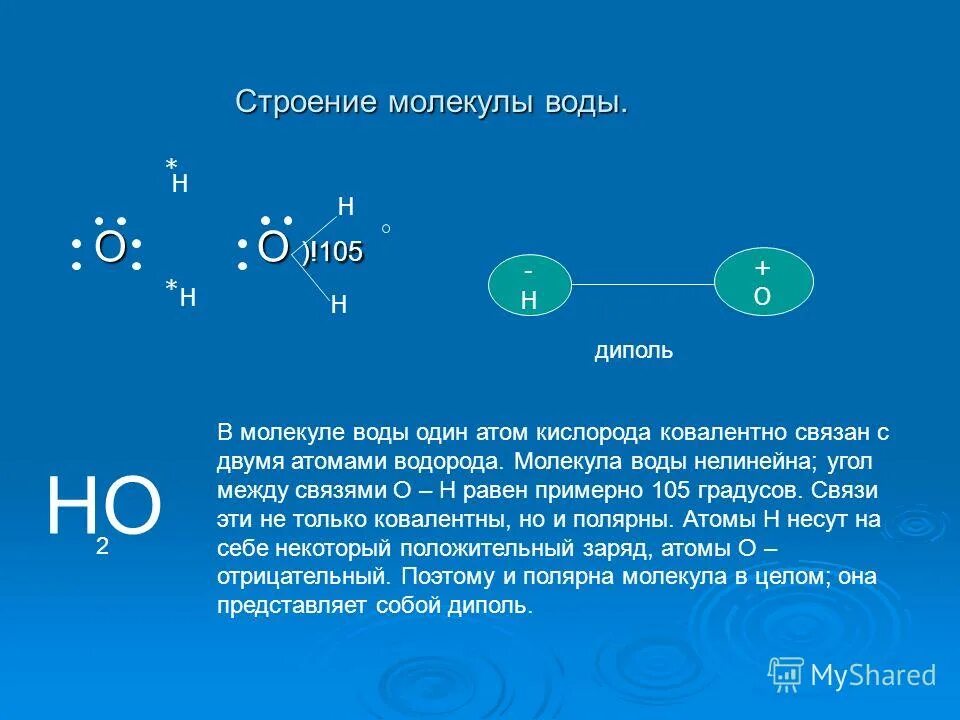 Соответствие между веществами и реактивом. Установите соответствие между реагирующими. Признак реакции веществ таблица. Реагирующие вещества и признаки реакции. Установите соответствие между двумя веществами и реактивом с помощью.