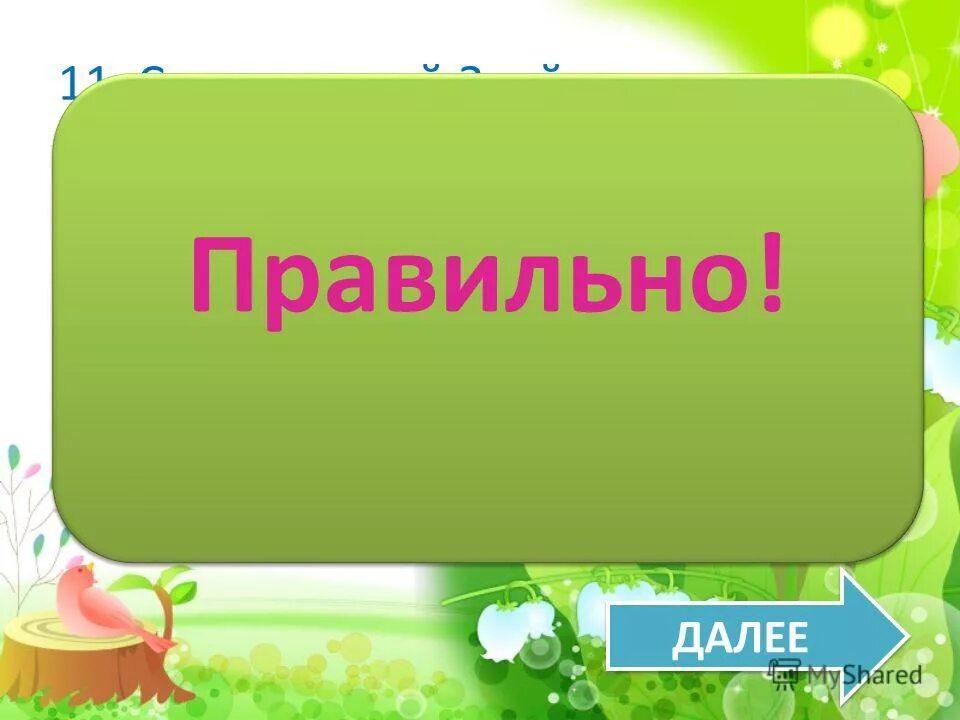 Как пишется тому подобное сокращенно. Лишь как пишется правильно. Сокращение текста. Сокращения в документах. Так далее как правильно.