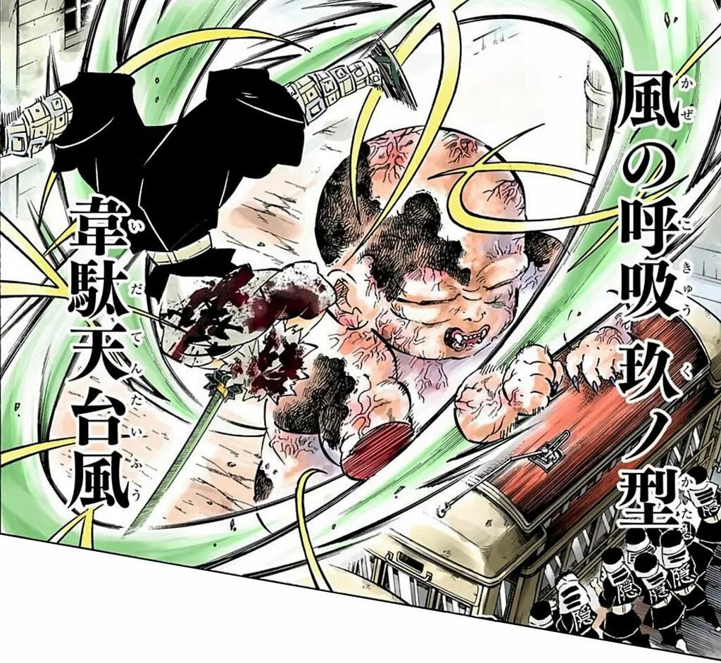 [��️ветер 5th🌪️] глициния [альфа] коды. Дыхание ветра клинок рассекающий демонов. Wind breathing style. Дыхание камня demonfall. Breathing wind.