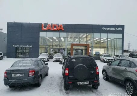 Форвард нижневартовск