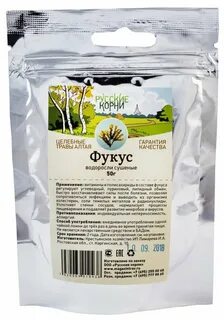 Водоросли фукусы отзывы