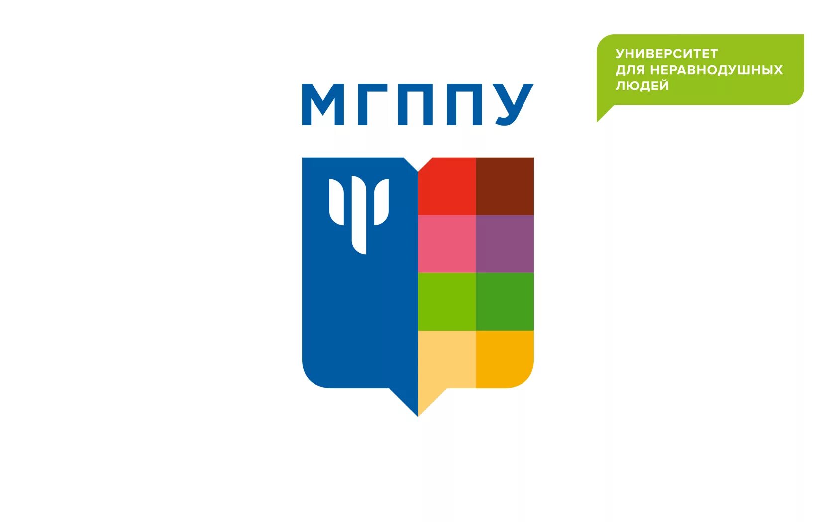 E learning мгппу. Мгппу сретенка. Мгппу логотип на прозрачном фоне. E learning мгппу. Психология образование москва.