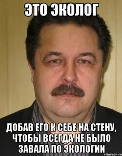 Добать