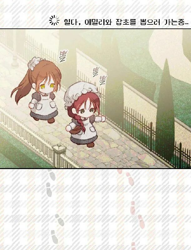 манга выжить горничной в хоррор игре