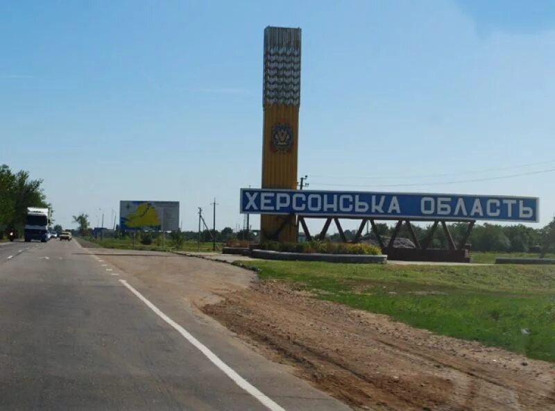 Херсонская область что это. Кинбурнская коса на карте. Херсонская область что это. Херсонская область на карте с городами и поселками. Херсонская область что это.