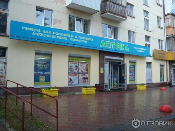 Магазин верный химмаш екатеринбург. Круглосуточные магазины химмаш. Круглосуточные магазины химмаш. Монетка на химмаше екатеринбург. Круглосуточные магазины химмаш.