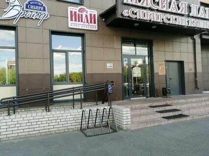 Омск 58