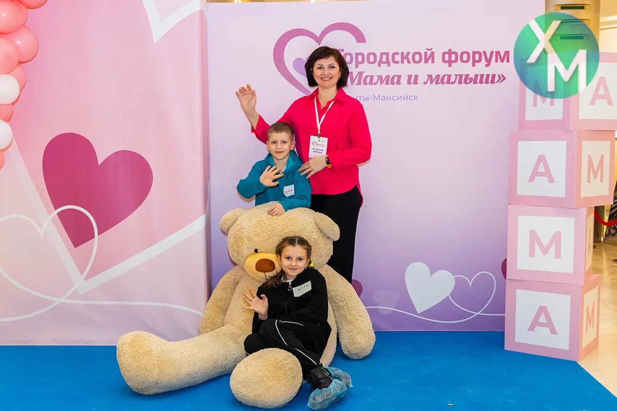 Ю-мама екатеринбург. Ю мама форум форум екатеринбург. Мама и дитя магазин хабаровск. Юмама форум. Крепкая семья пермь организация.