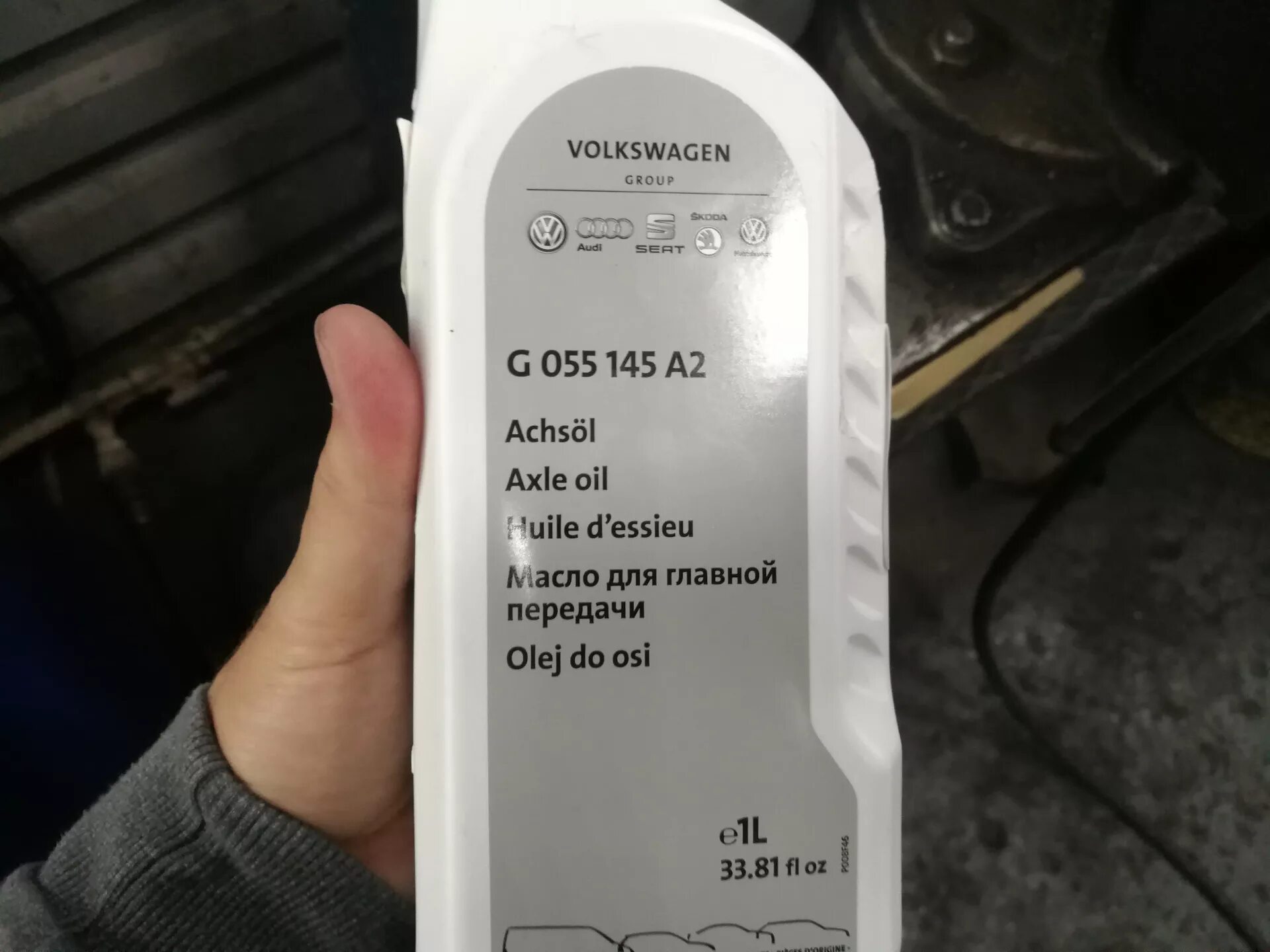 Масло в акпп ауди q5. Артикул масло АКПП на Ауди q5. Масло АКПП Ауди q5. Масло в коробку автомат Audi q5. Масло для автомата Ауди q5 2013.