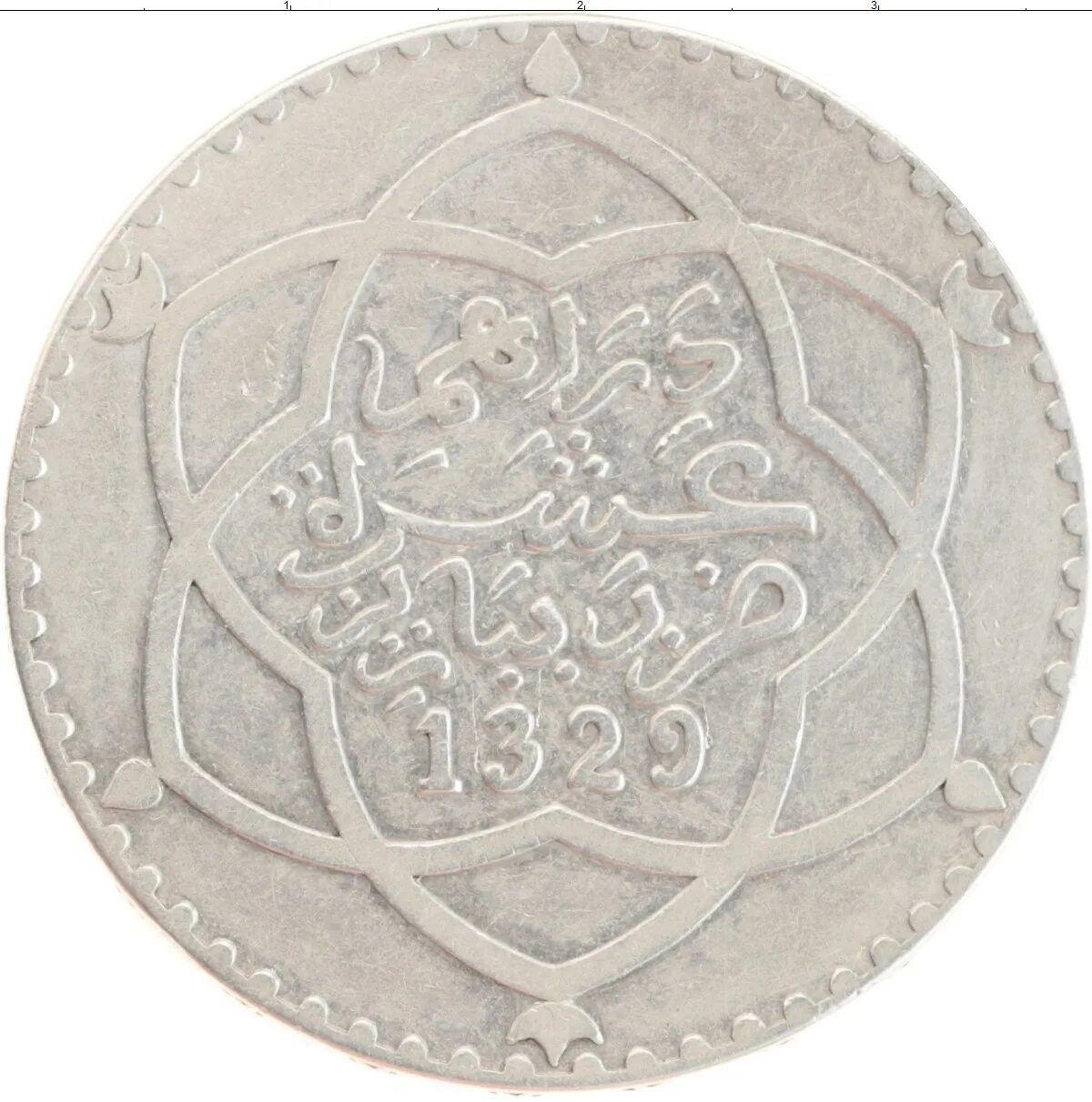 Suum Cuigue Agadir 1911 монета. Монеты Марокко. Монета Катар 100 риал серебро 2009. Монета номиналом 1 из Марокко.