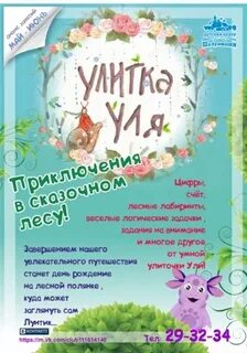 Логопед пенза