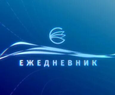 Факты ств