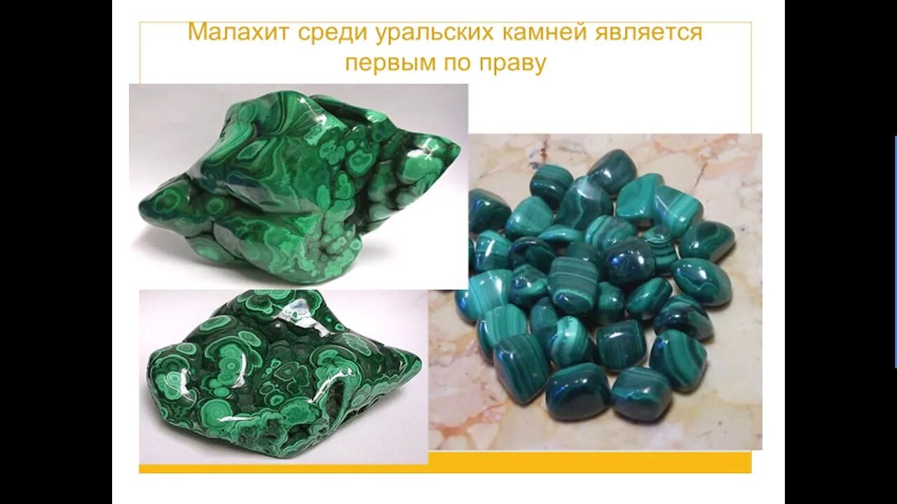 Камни урала - блог Санатории Кавказа