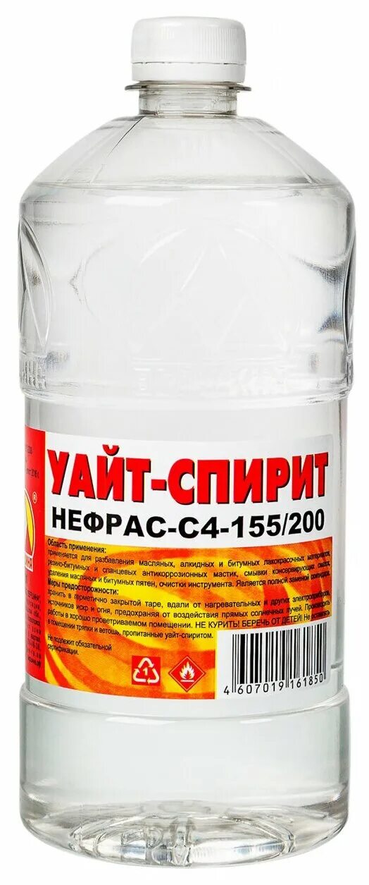 Нефрас 155. Обезжириватель нефрас с-2-80/120 бр-2 артикул. Нефрас 155. Нефрас 155. Нефрас 155.