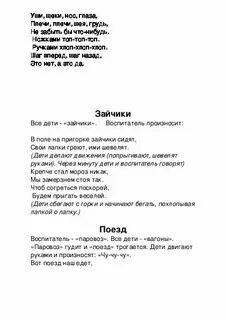Колеса вагонные песня текст