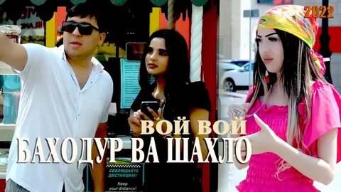 Песня выли выли