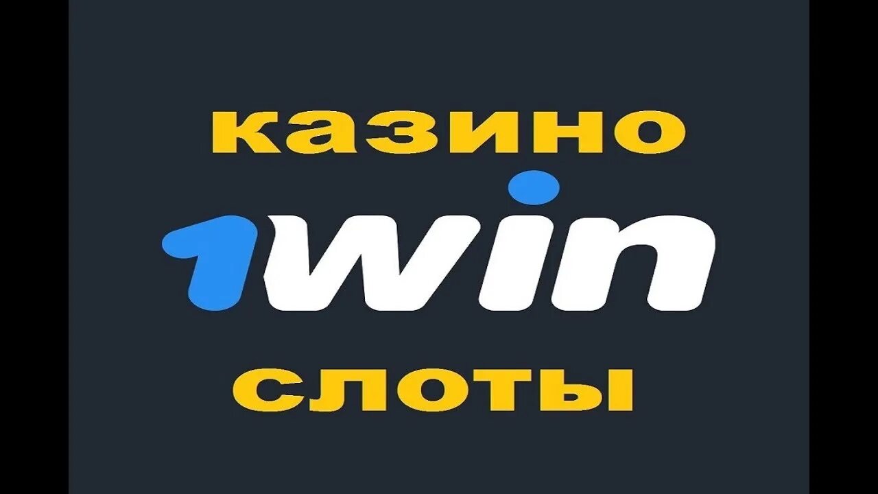 1win casino games win casino net ru