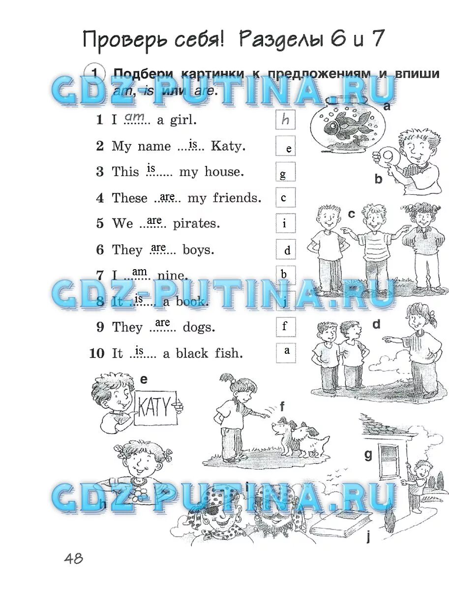 Английский язык рабочая тетрадь страница 49 комарова. Рабочая тетрадь английский язык 3 класс страница 48 Комарова. Английский язык 2 класс рабочая тетрадь Комарова стр 48. Английский язык 2 класс рабочая тетрадь 2 стр 48. Гдз по английскому языку 2 класс рабочая тетрадь стр 48.