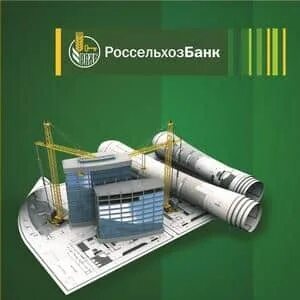 Потребительский кредит в россельхозбанке 2024
