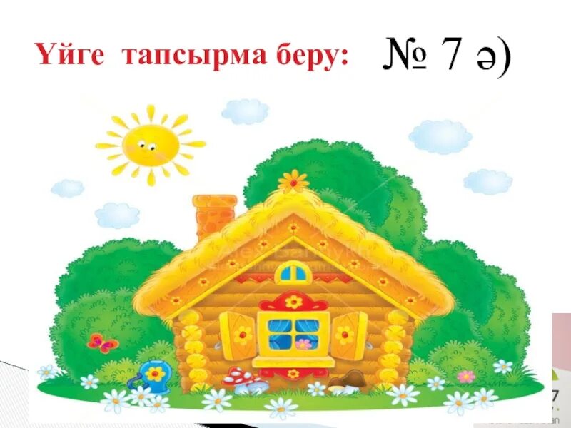 Теремок картинки для детей. Новый Теремок. Сказка Теремок на новый лад. Фон для презентации Теремок. Сказка на новый лад в старшей группе