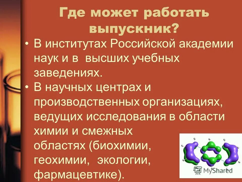 частное и государственное предприятие. где работать. где можно работать окончив. где можно работать окончив. управление персоналом специальность.
