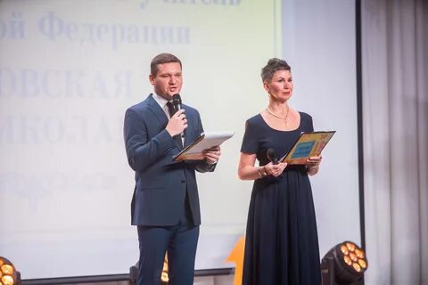 Департамент образования города новосибирска