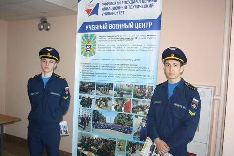 Уунит уфа факультеты