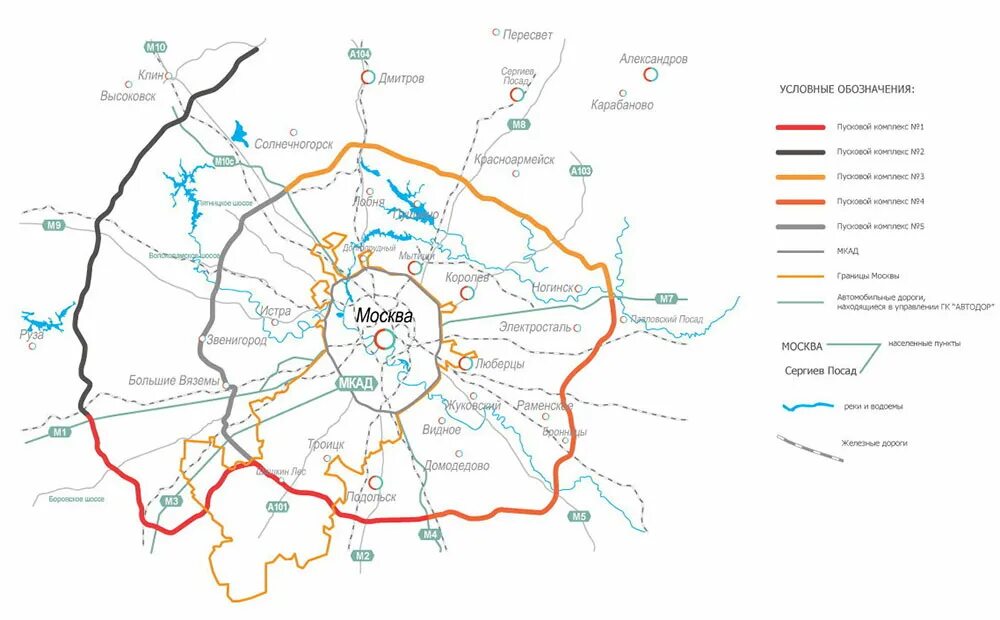 Московская центральная дорога. Центральная кольцевая автомобильная дорога московской области цкад. схема кольцевой автодороги вокруг москвы. московская кольцевая автодорога схема. центральная кольцевая автомобильная дорога московской области а 113.
