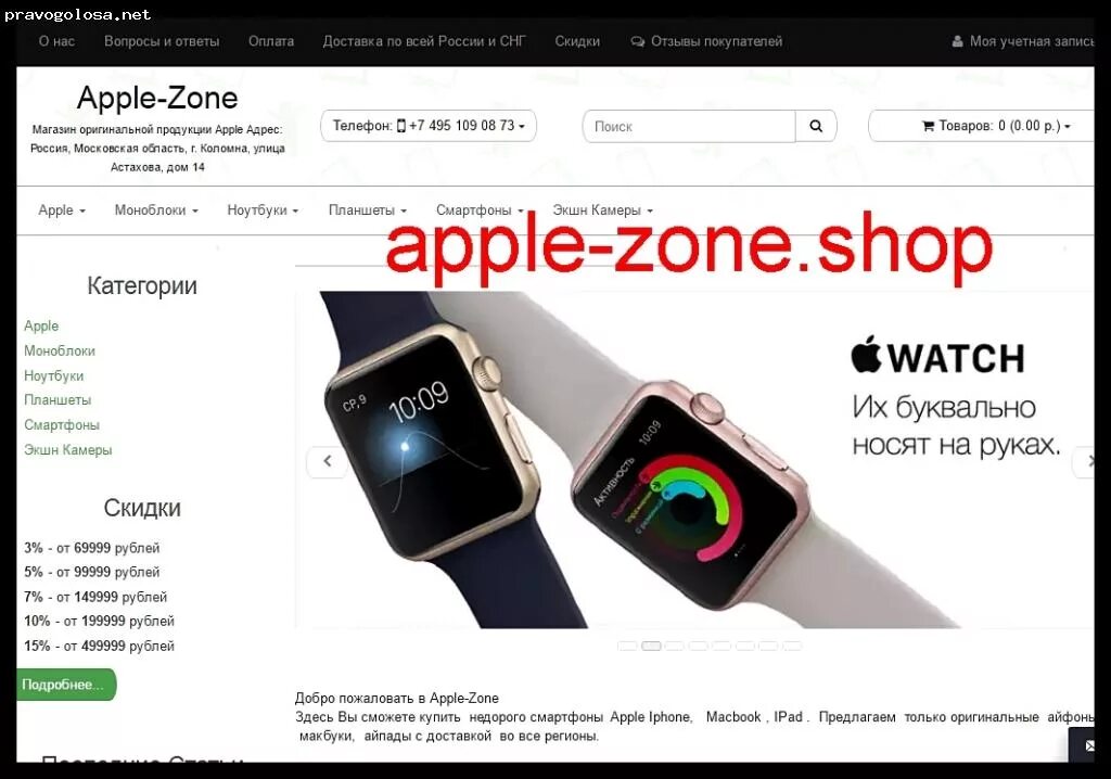 Apple планшет ipad размеры экрана. Приложение отзыв айфон. Название приложении apple. Упадет ли цена на айфон. Приложение отзыв айфон.