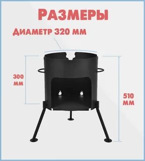 Казан размеры литры