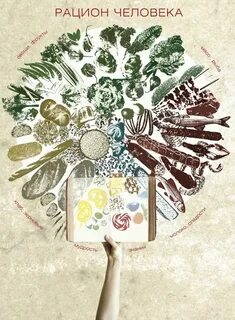 Слоган для книги