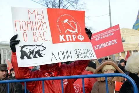 Против социальная