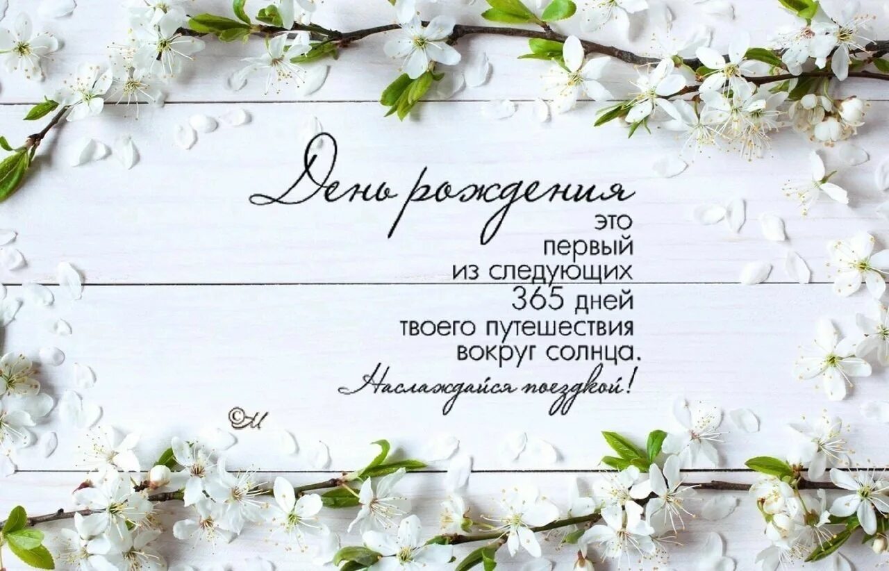 Поздравления 4 строчки. Открытка с днём рождения бабушке. Поздравляю с днём рождения. Скромное поздравление с днем рождения. Короткие пожелания.