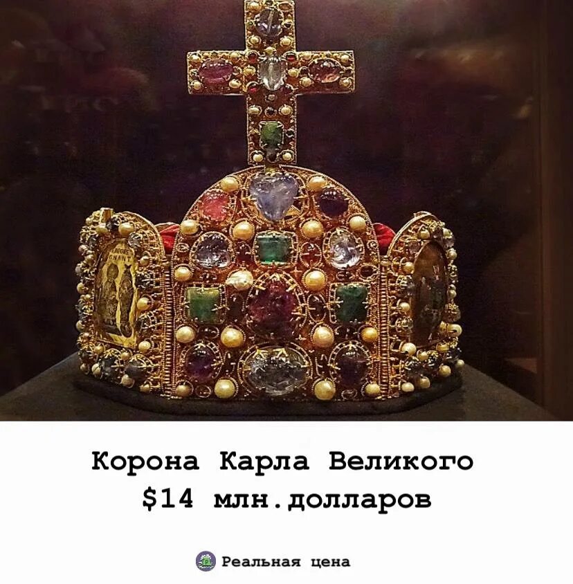 12 драгоценные