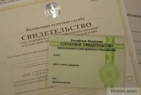 Индивидуальный номер детский сад