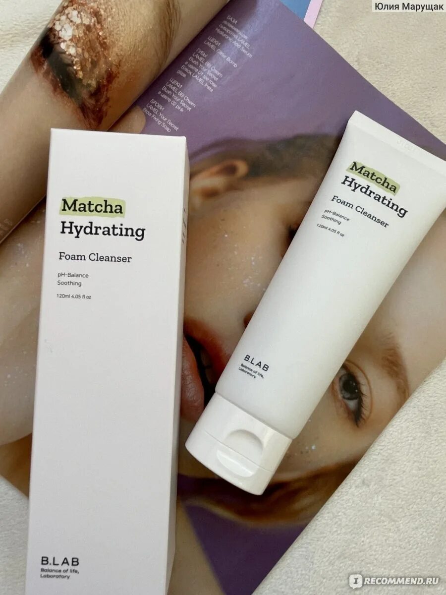 Matcha Hydrating Foam Cleanser. Matcha Hydrating пенка. B-Lab Matcha Hydrating Foam Cleanser. B Lab пенка. Hydrating foam cleanser