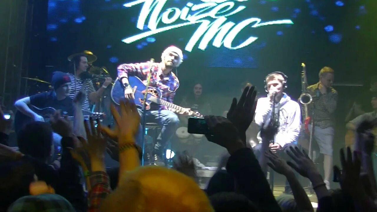 Мс певец и актриса. Певец и актриса noize mc. певец и актриса noize. певец и актриса нойз клип.