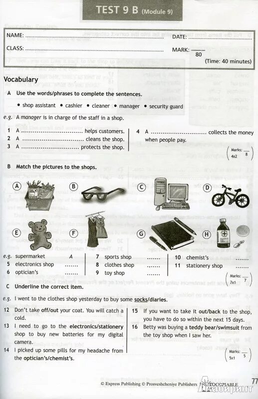 Test item 1 item 1. Контрольная работа по английскому языку 10 класс. Контрольная работа по английскому 7 класс Spotlight 10. Английский 5 контрольные задания. Английский 6 контрольные задания.