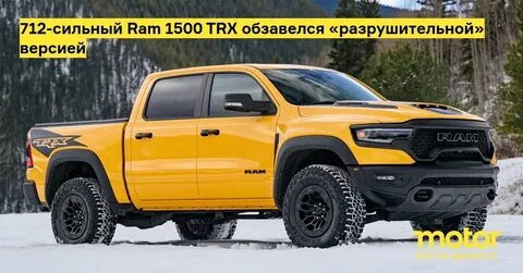 Trx 1500