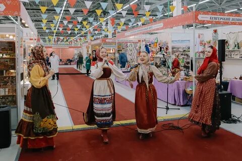 Народная ярмарка