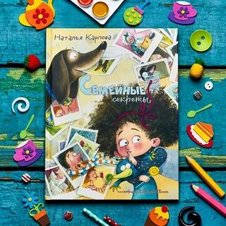 Книги карповой