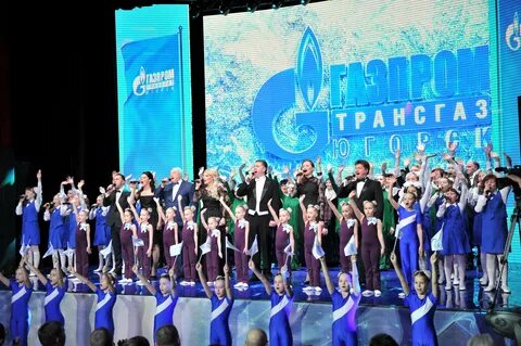 Сайт газпрома югорск
