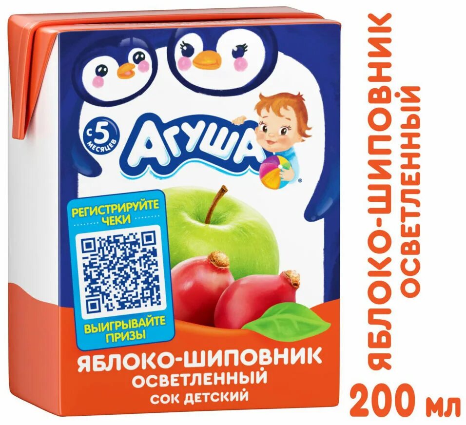 Сок Агуша яблоко 200мл. Агуша сок яблоко шиповник. Яблоко шиповник 0.2 Агуша. Сок "Агуша" яблоко-шиповник 0.2л. Сок детский яблоко