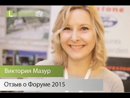 Форум виктории