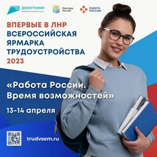 Работа без трудоустройства работа вакансии