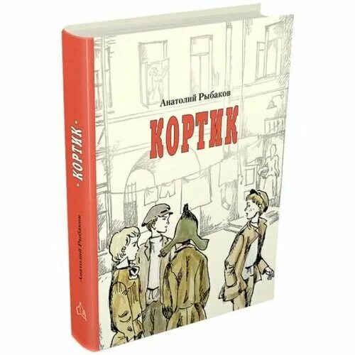 рыбакове выстрел