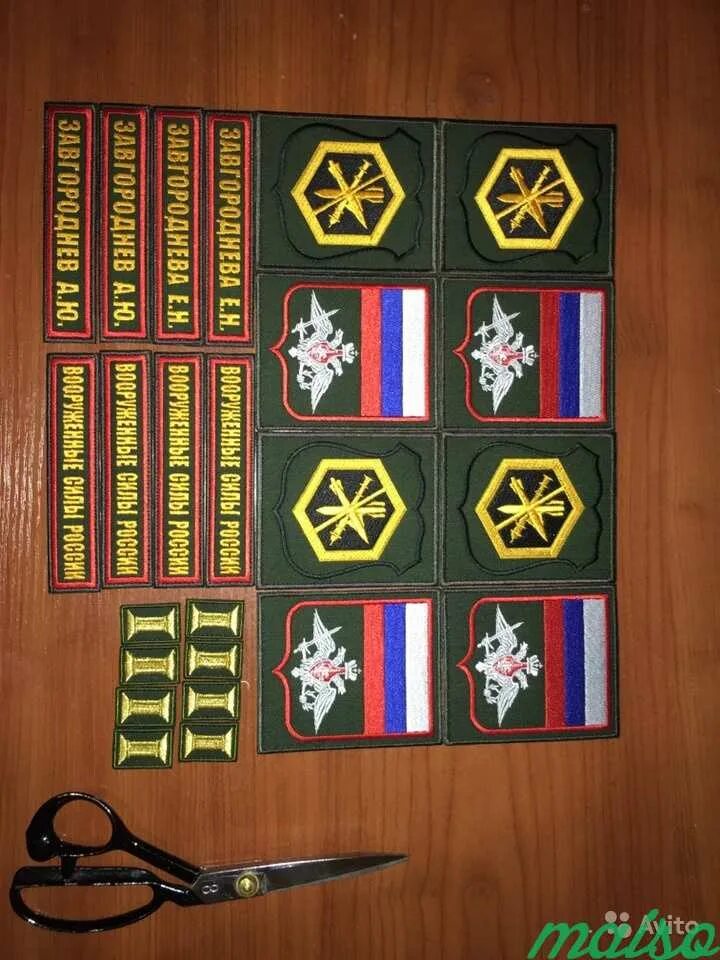Шеврон вкпо вкс. Нашивки армия рф. Шевроны вкбо. Нашивка шеврон. Шевроны на вкпо расположение.